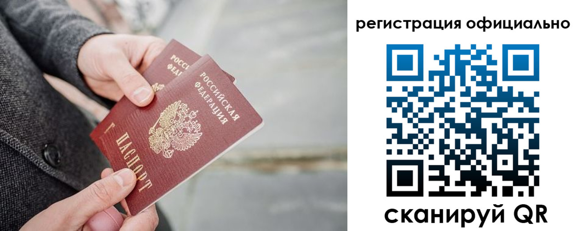 временная регистрация 2025 в Юрьев-Польском
