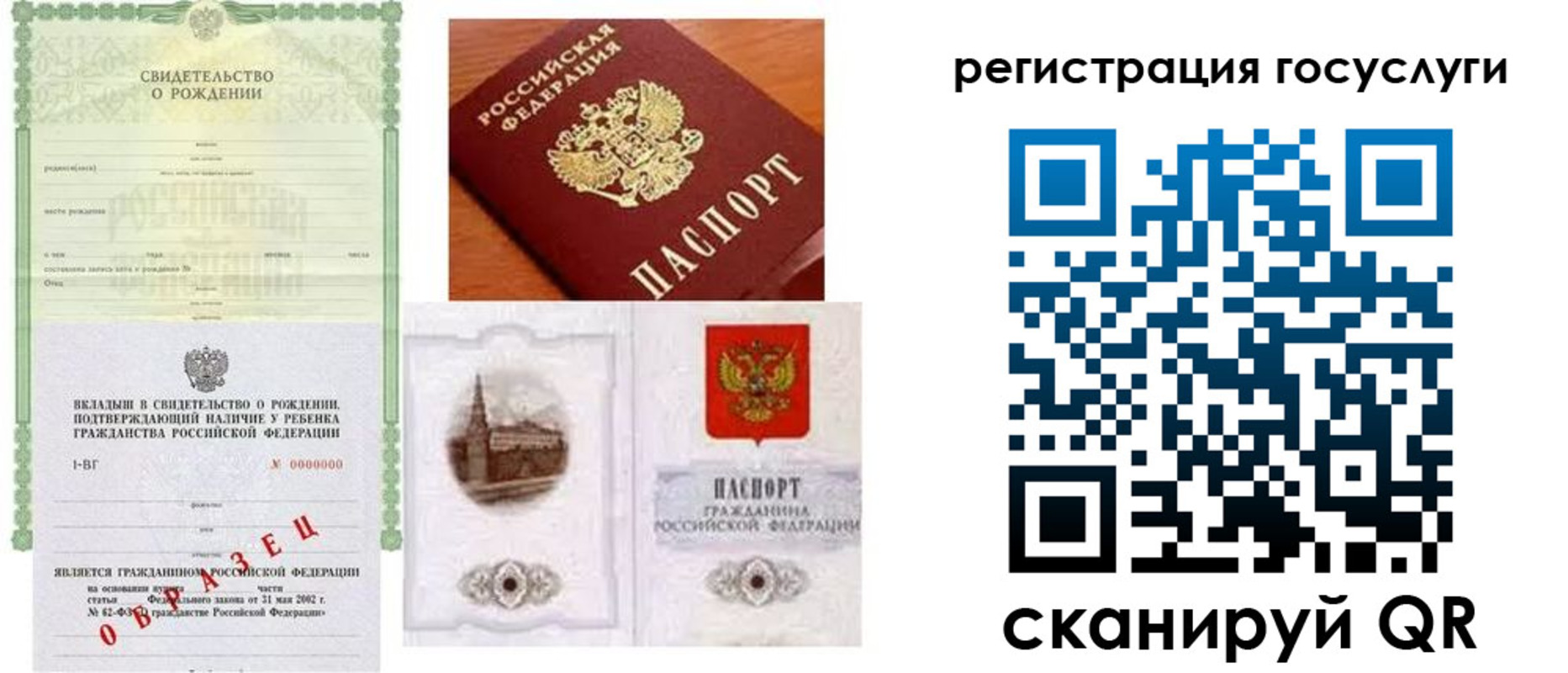 временная регистрация госуслуги в Юрьев-Польском
