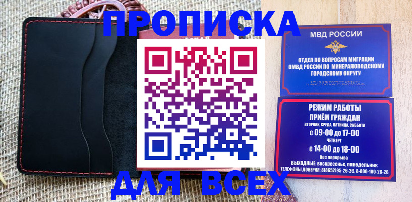 временная регистрация надежно в Юрьев-Польском