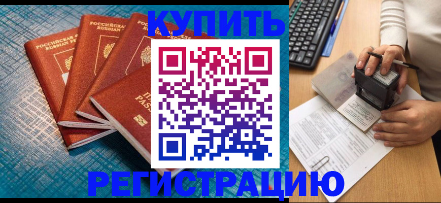 временная регистрация в квартире в Юрьев-Польском