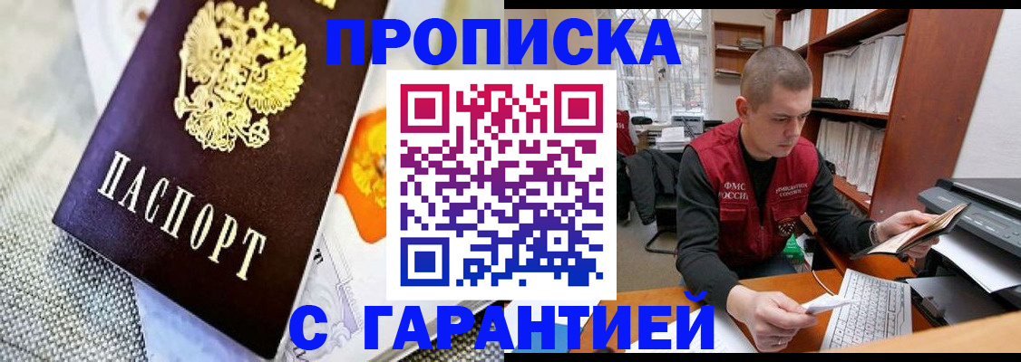 миграционный учет в Юрьев-Польском