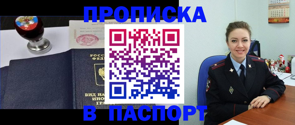 временная регистрация гарантия в Юрьев-Польском