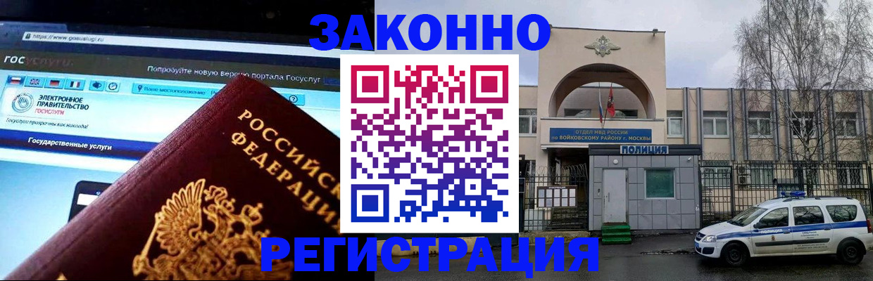 временная регистрация поиск в Юрьев-Польском