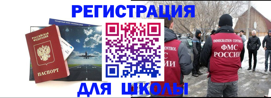 прописка штамп в Юрьев-Польском